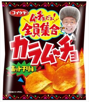 【からむーちょ】 からむーちょ】 Amazon.co.jp: 湖池屋 デラックスサイズ カラムーチョ