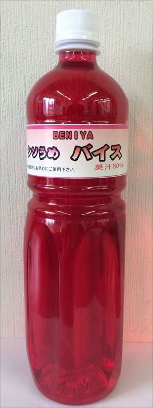 楽天市場】コダマ飲料 バイス シソうめ 1000ml バイスサワー原液