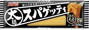 送料無料 昭和産業 (SHOWA) 太麺スパゲッティ2.2mm 500g×30袋入