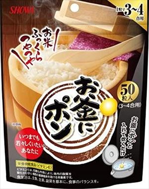 送料無料 昭和 お釜にポン(3~4合用) 50粒×6個