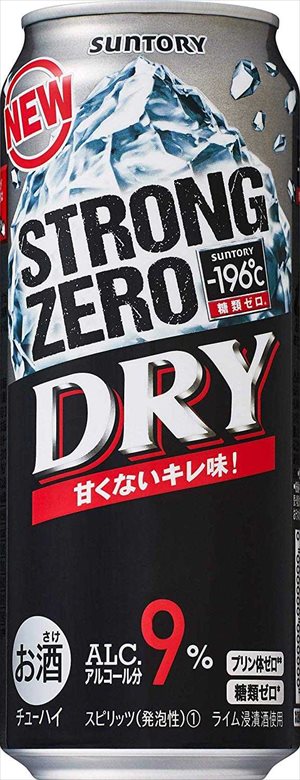 楽天市場】サントリー-196℃ストロングゼロ DRY 500ml × 24本 : 御用蔵 大川