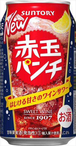 楽天市場 はじけるワインハイボール 赤玉パンチ スパークリング 日本 350ml 24本 御用蔵 大川