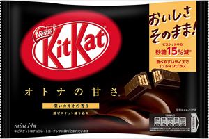 送料無料 ネスレ日本 キットカット ミニ オトナの甘さ 14枚 24袋 送料無料 北海道 沖縄 離島は1250円頂戴します Clickcease Com