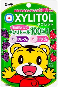 送料無料 ロッテ しまじろう キシリトールタブレット(グレープ、イチゴ)30g ×80袋|御用蔵 大川