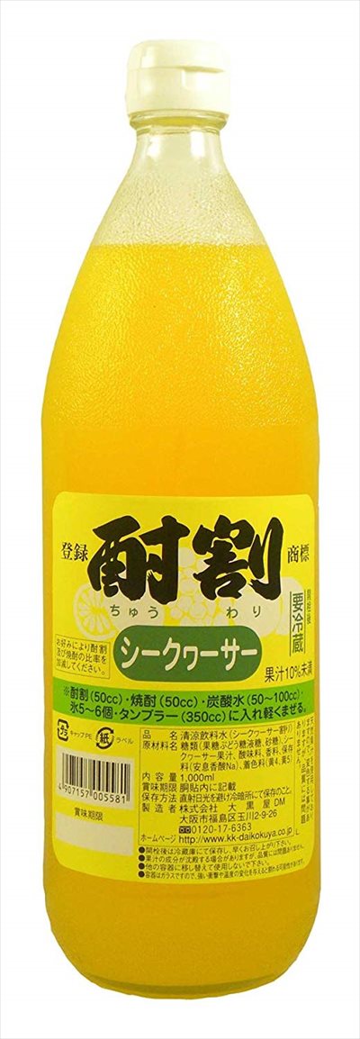 大黒屋 酎割シークヮーサー 1000ml×12本