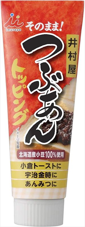 楽天市場】送料無料 井村屋 北海道つぶあん 500g×6個 : 御用蔵 大川