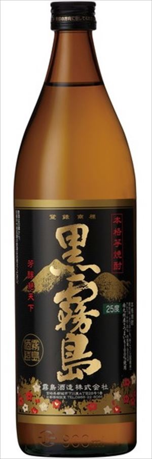 黒霧島 芋焼酎 25度 900ml×12本
