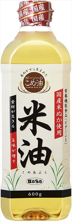 楽天市場】送料無料 ボーソー油脂 国産米ぬか使用 米油 600g×12本 : 御用蔵 大川