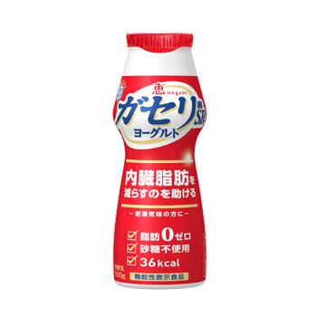 雪印 メグミルク ビフィズス菌SP株カプセルヨーグルト ドリンクタイプ100ｇ×48本 送料無料 高価値セリー