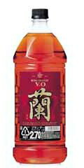 キングブランデー V.O 蘭 37度 2700ml 2.7L