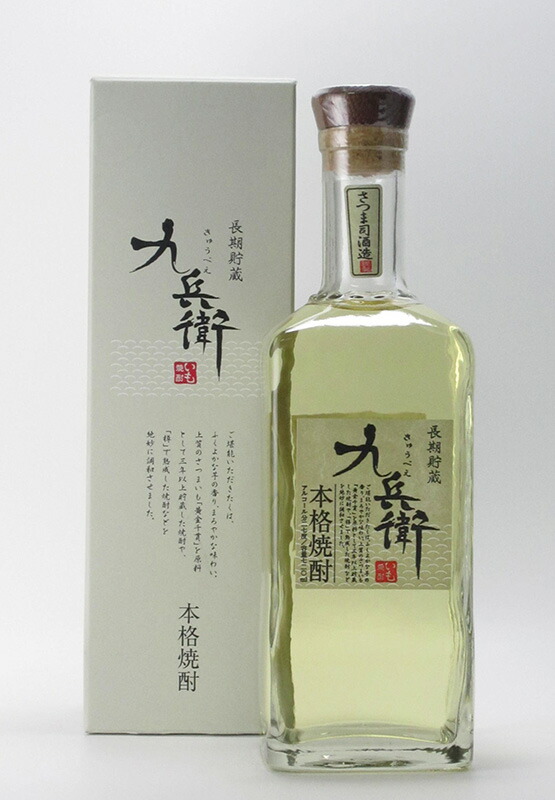 楽天市場】薩摩酒造 彩響 本格焼酎 芋 低温発酵仕込 25度 鹿児島