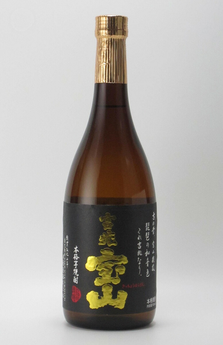 楽天市場】宝山 吉兆宝山 芋焼酎 25° 1800ml【西酒造】【鹿児島