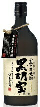 黒ごま焼酎 黒胡宝 720ml×12本
