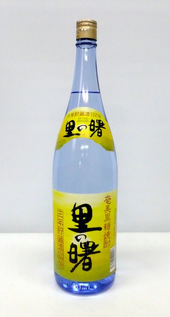 町田酒造 黒糖焼酎 里の曙 25度 1800ml×2本