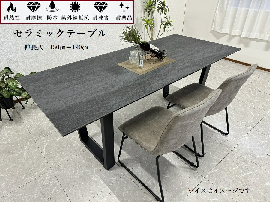 【逃げ道】 陶芸 昼御飯一覧表 幅150糎～190糎 取りひろげる式 うす暗い薄墨色 陶芸一覧表 70508B 貨物輸送無料(丑寅・北海道 ・沖縄・離島を除く)