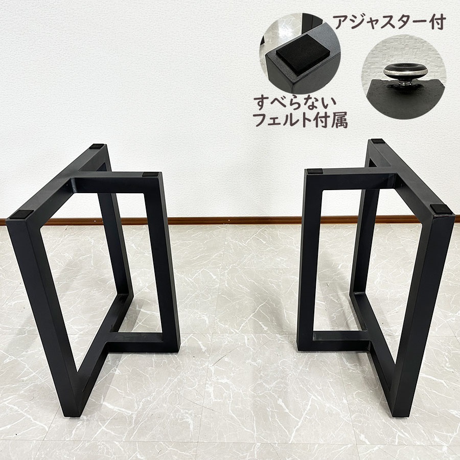 定率割引 西日本 2本セット 楽天市場】一枚板用脚 DIY パーツ テーブル脚 アクセサリー