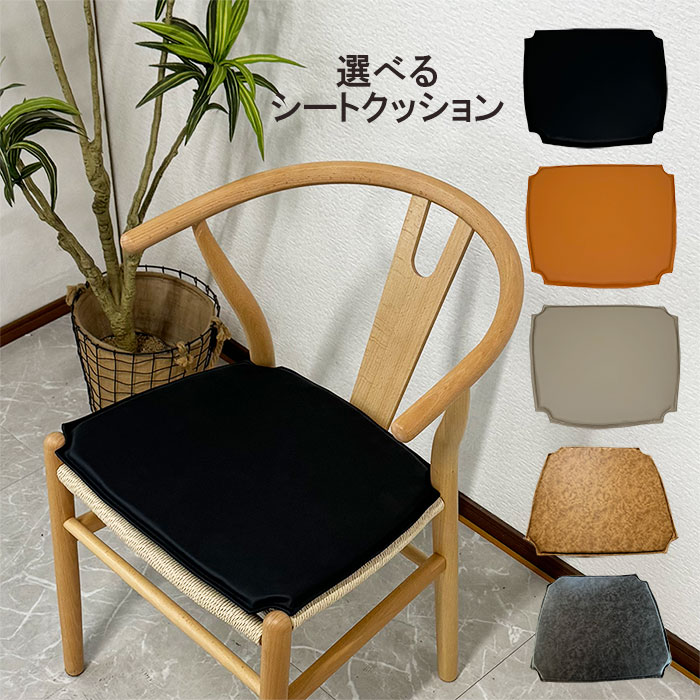楽天市場】【10%OFFクーポン配布中】完成品 ダイニングチェア