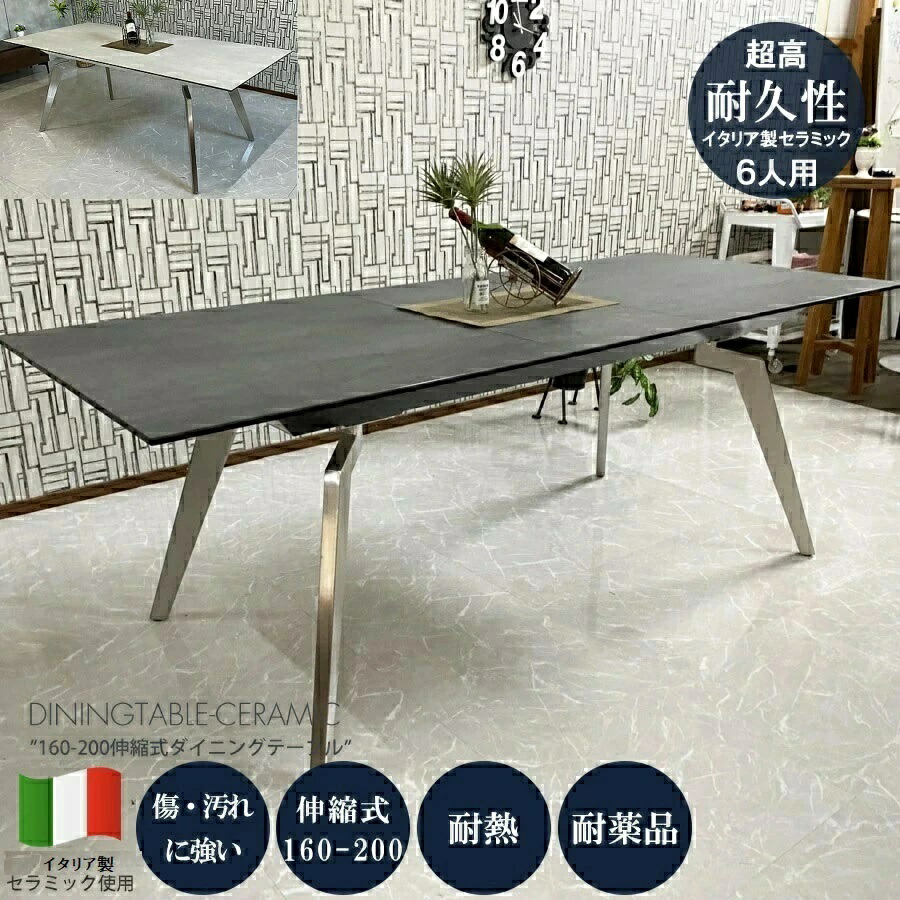 ダイニングテーブル セラミック 天板 テーブル イタリアンセラミック dt07dgl_rank1.jpg