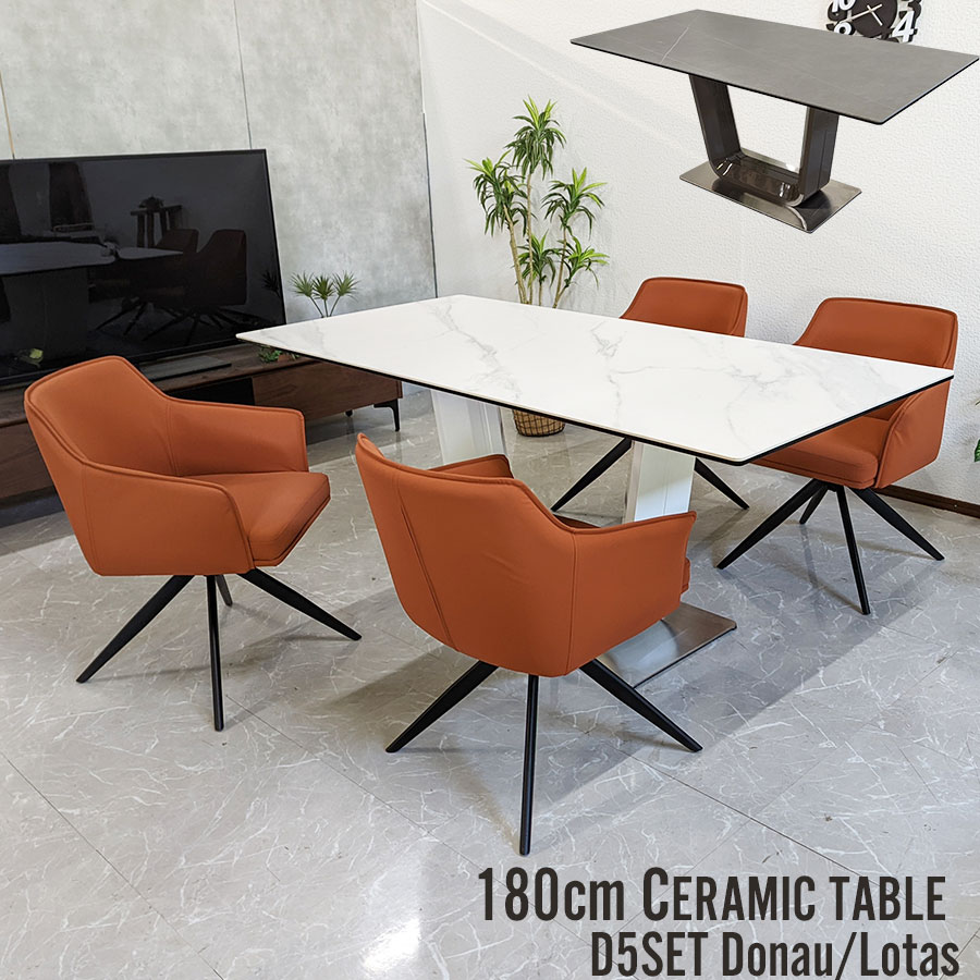 10%offクーポン配布中 セラミック ダイニングセット 180cm 5点セット 4人用 4人掛け セラミックテーブル セラミックトップ テーブル ダイニングチェア 回転チェアー 熱・キズに強い 食卓テーブル 高級 ホワイト天板/グレー天板 RCP 送料無料