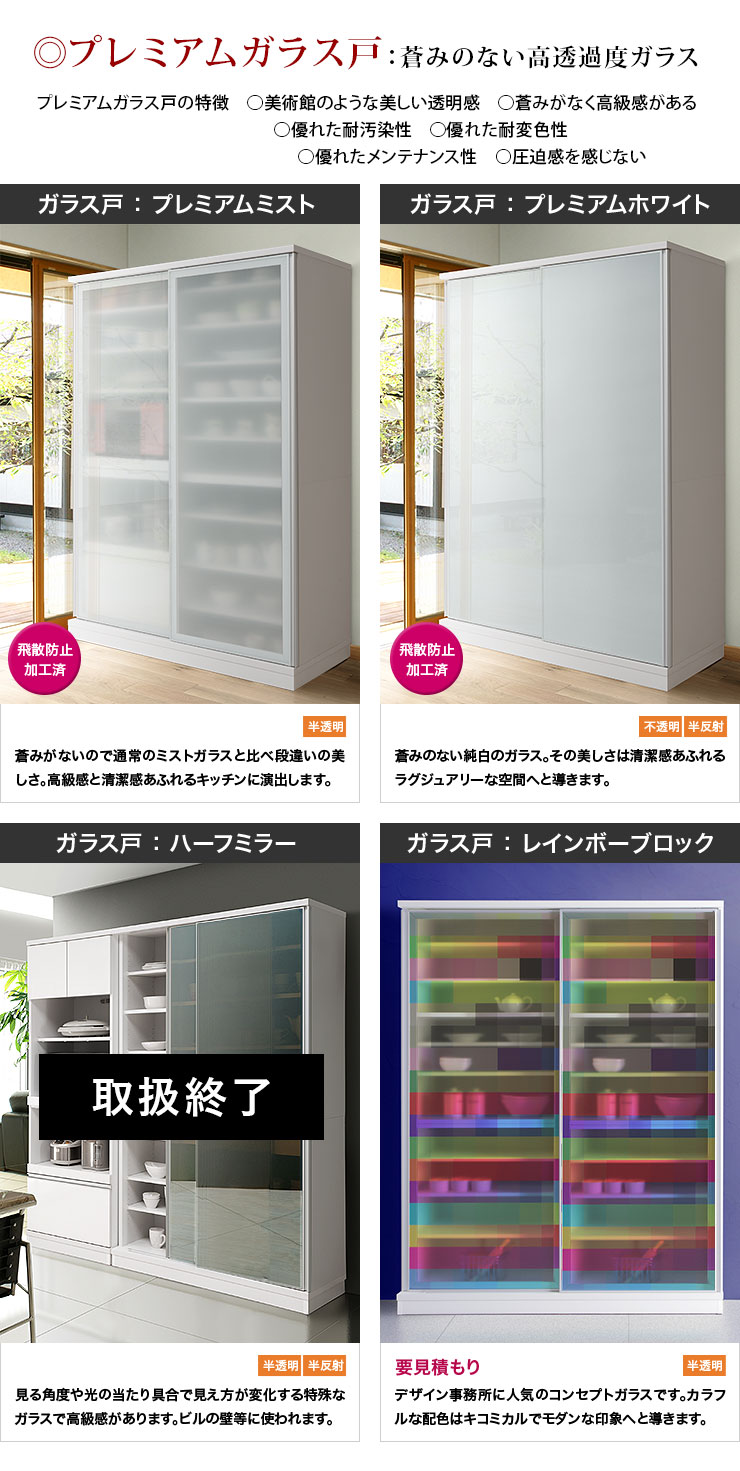 年最新海外 楽天市場 食器棚 カップボード サイズと色が選べる セミオーダー ビアンコ 幅170 180 奥行30 35 40 45 50 55 60 高さ160 170 180 190 2 ホワイト ブラウン ナチュラル ブラック ウォールナット 完成品 日本製 大川家具工房 予約販売品