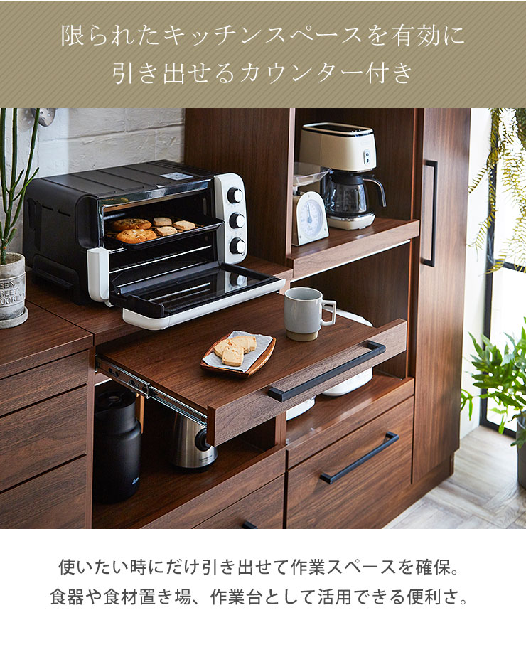 本店は大感謝祭セールのキッチンカウンター キッチン収納 キッチン収納 レンジ台 レンジラック レンジラック ソリット 送料無料インテリア 寝具 収納 幅59 8 ホワイト ブラウン 木目 白 おしゃれ キッチンキャビネット 幅60 完成品 日本製 送料無料 大川家具工房キッチン