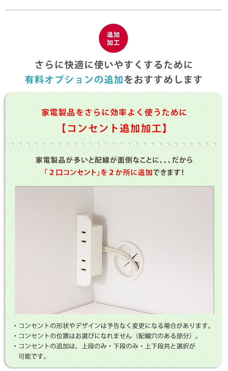 家電ラック レンジボード 日本製 コンパクト レンジ棚 食器棚 キッチンボード シンプル ホワイト 白 レンジラック 家電棚 レンジ台 スイム 完成品 キッチン収納 家電収納 一人暮らし ヴィンテージ ビンテージ 食器棚 レンジ台 コンパクト レンジラック 家電ラック レンジボード 日本製 コンパクト レンジ棚 食器棚 キッチンボード シンプル ホワイト 白 レンジラック 家電棚 レンジ台 スイム 完成品 キッチン収納 家電収納 一人暮らし ヴィンテージ ビンテージ 食器棚 レンジ台 コンパクト レンジラック