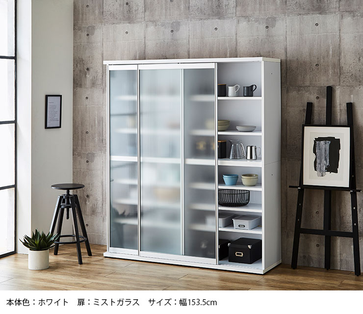 食器棚 くすみ 引き戸 国産 カップボード 日本製インテリア 寝具 収納 白 2人暮らし キッチン収納 リビング キッチンボード オフィス 幅160 160 スライド 完成品 ビンテージ ヴィンテージ 食器棚 完成品 引き戸 おしゃれ ガラス スライド シンプル 大容量 収納 ラック