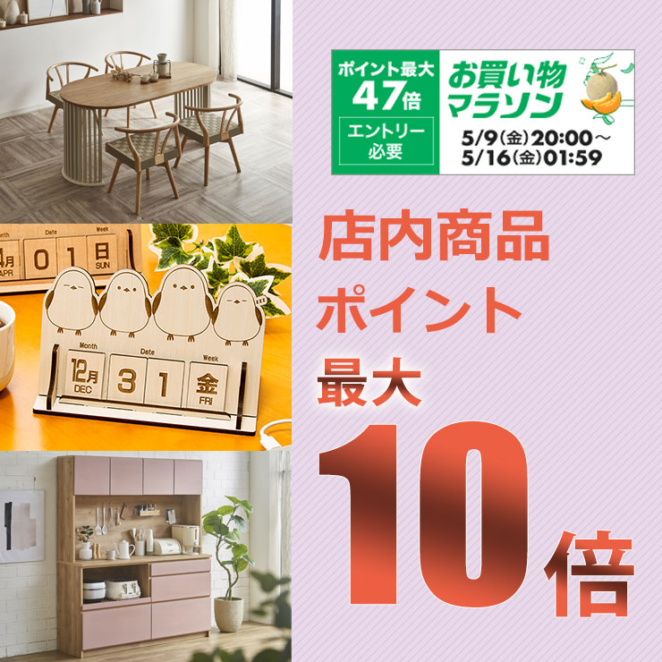 ☆10%OFF☆ 隙間収納 25cm 大川家具 フィット 幅25cm 完成品 日本製 開き戸タイプ 完成品 キッチンキャビネットランドリー収納 日本製 すき間収納 すき間カウンター 収納家具 | windowmaker.com