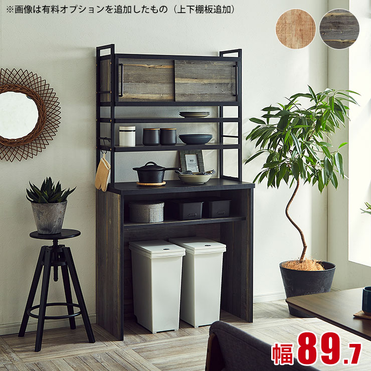 ★55%OFF★ 食器棚 遣っ付ける品 紙くずかご上食器棚 大川調度品 紙くずかご納める 領域台 今めかしい 領域ゲーム盤 領域 納める アイアン ブルックリン 自然的 ビンテージ 勝手もと 一皿分の料理お坊っちゃん 割り当て アイン 幅89.7 奥ふかさ44.5 高さ182.5 日本製 仕合わせ か細い