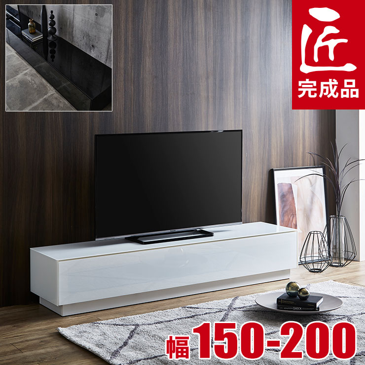 テレビ台　テレビボード　インテリア　家具　IDEE 匿名 IDEE TV BOARD LINEUP｜IDEE SHOP Online