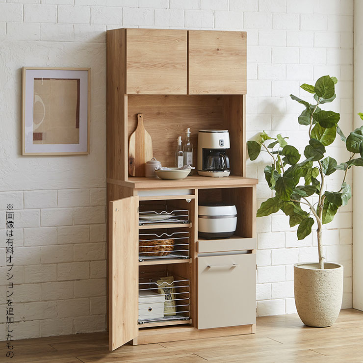楽天市場】キッチンボード 幅123.7cm 高さ196cm ナチュラル ブラウン