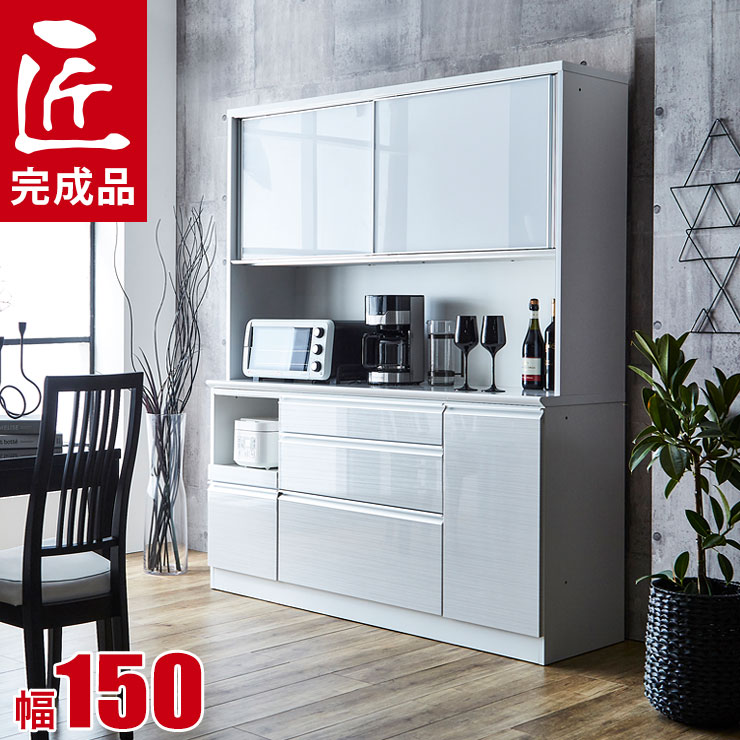 ★最大1万円OFFクーポン★食器棚 完成品 大川家具 レンジ台 ゴミ箱 幅150cm 豪華可憐な総ソフトクローズの高級キッチン収納 ドレス2 鏡面 木目 ホワイト 白 完成品 日本製｜大川家具工房