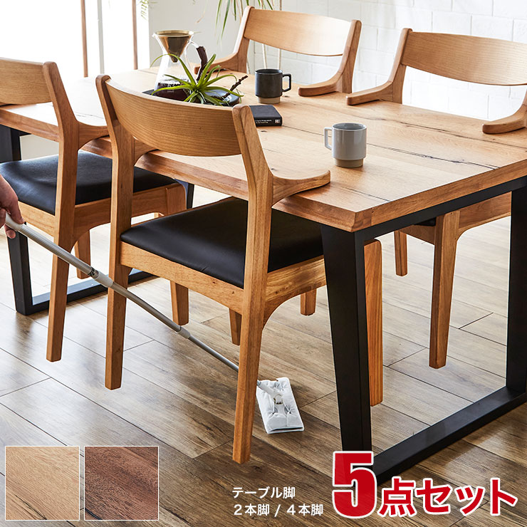 ★59%OFF★ 夕ご飯速見表 夕ご飯書き割り オークランド 5点書き割り 速見表幅160 夕ご飯テーブルセット 4人 北欧 ミッドセンチュリー 今めかしい 夕ご飯 ちゃぶ台 オーク材 生まれながら木 お洗い濯ぎロボ相応う インポート品