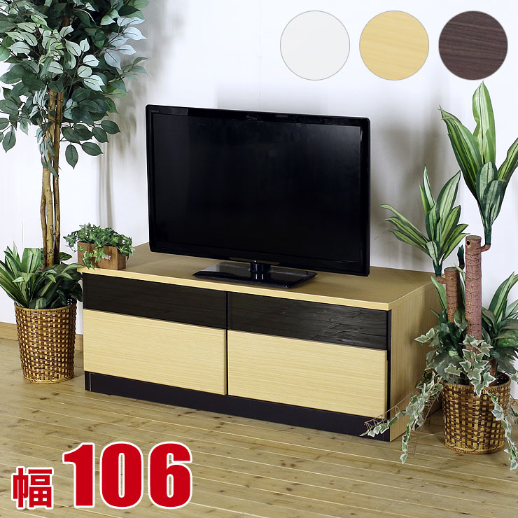 超目玉 楽天市場 テレビ台 106 ローボード 完成品 シンプル モダン 収納 Tvボード 高品質 テレビボード ノート 幅106 奥行42 高さ41 3色対応 完成品 日本製 大川家具工房 海外正規品 Lexusoman Com