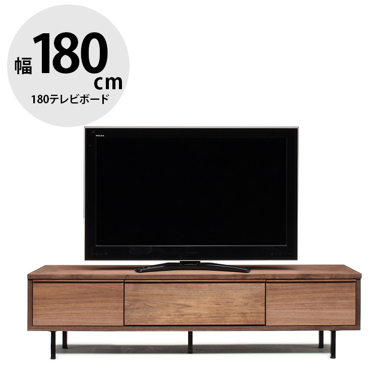 ★最大1万円OFFクーポン★テレビ台 テレビボード 完成品 大川家具 収納 TV台 テレビラック ロータイプ おしゃれ TVボード ローボード 幅179.4 天然木 天然木突板 無垢 無垢材 木 北欧 北欧風 ビビ 180TVボード 国産 日本製｜大川家具工房