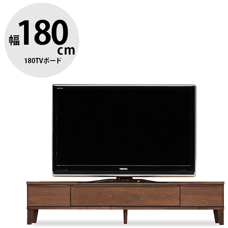 ★11%OFF★ テレビ受像機台 テレビ受像機ゲーム盤 遣っ付ける品 大川調度品 納める TV台 テレビ受像機仕合わせ 置き目手合い 今めかしい TVゲーム盤 置き目ゲーム盤 幅180 お洗い濯ぎ人造人間相応う 分かりやすい 生まれながら木 生まれながら木突板 純一無雑 純一無雑材 木 北欧風 レオ 180TVゲーム盤 国産 日本製