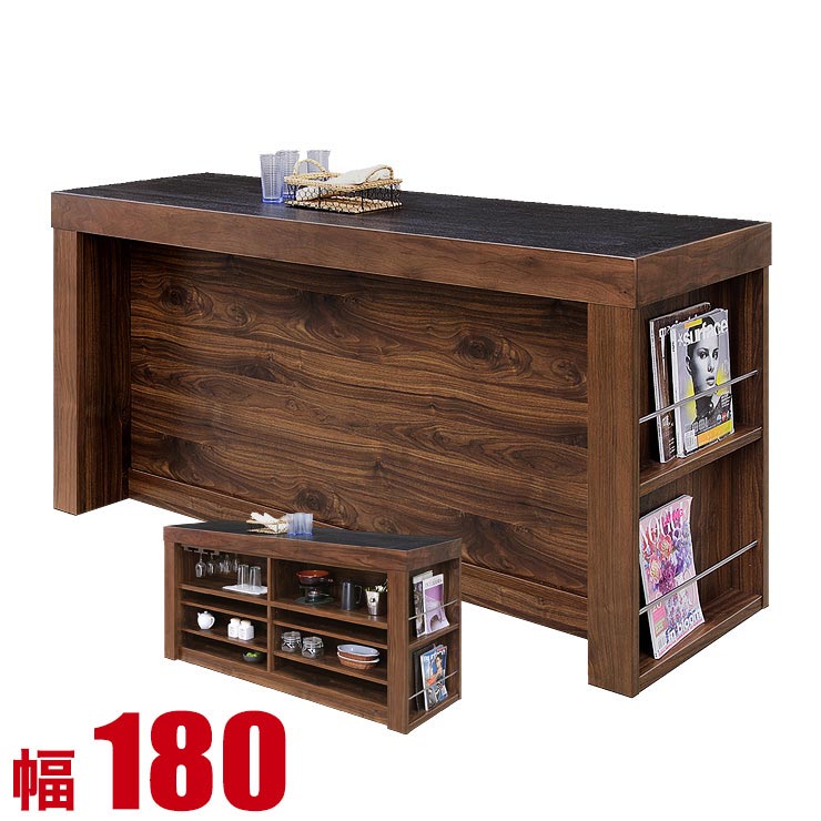 ★最大1万円OFFクーポン★バーカウンターテーブル 大川家具 おしゃれ 180 幅180cm 収納 レトロモダンな高級 キッチンカウンター シーティー 完成品 180幅 バーテーブル 完成品 日本製｜大川家具工房