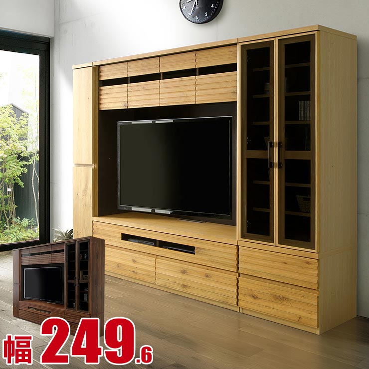 テレビ台 大川家具 ハイタイプ テレビボード リビング壁面収納 ドルフ 幅249.6cm カントリー モダン 天然木 無垢 高級銘木 カントリー モダン 壁面 完成品 日本製 ハイタイプ｜大川家具工房