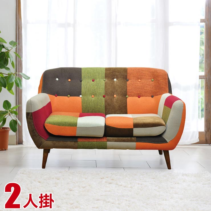送料0円 ソファー 2人掛け ソファ 一人用 おしゃれ 安い パッチワーク柄のかわいいファブリックソファ ミランダ 2p ウレタンフォーム 輸入品 Www Hotel Kavrakovi Com