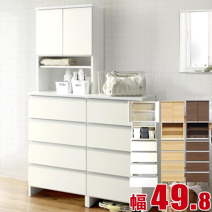 ★最大1万円OFFクーポン★すきま収納 大川家具 あなたの暮らしに便利をプラス サニタリー収納 ポケット 幅49.8 奥行39.4 高さ180 ホワイト ナチュラル ブラウン 隙間収納 完成品 日本製｜大川家具工房