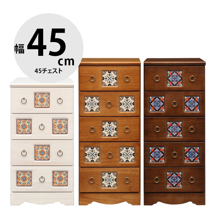 ★12%OFF★ タンス 大川家具 ハイチェスト 家具 木製 チェスト 収納 洋服ダンス 引き出し リビングチェスト 衣類収納 たんす 箪笥 整理ダンス 整理箪笥 おしゃれ 幅45cm アンティーク キリム調 45チェスト4段 スパニッシュ 国産 日本製 完成品