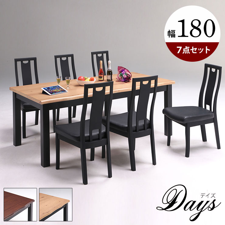★最大1万円OFFクーポン★ダイニングテーブルセット 5人掛け 6人掛け ベンチ ダイニングテーブル 食卓 テーブル セット 食卓テーブル ダイニングチェア 北欧風 黒 おしゃれ リビング ダイニングセット 7点セット デイズ（幅180cmテーブル／チェア6脚）｜大川家具工房