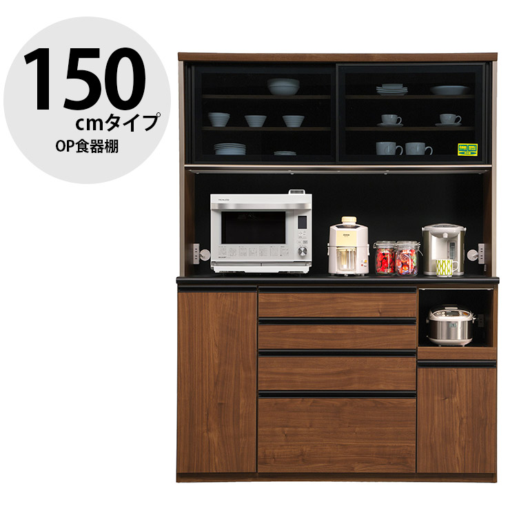 【楽天市場】食器棚 完成品 大川家具 キッチンボード カップボード キッチン収納 ダイニングボード ダイニング シンプル おしゃれ ハイタイプ ...