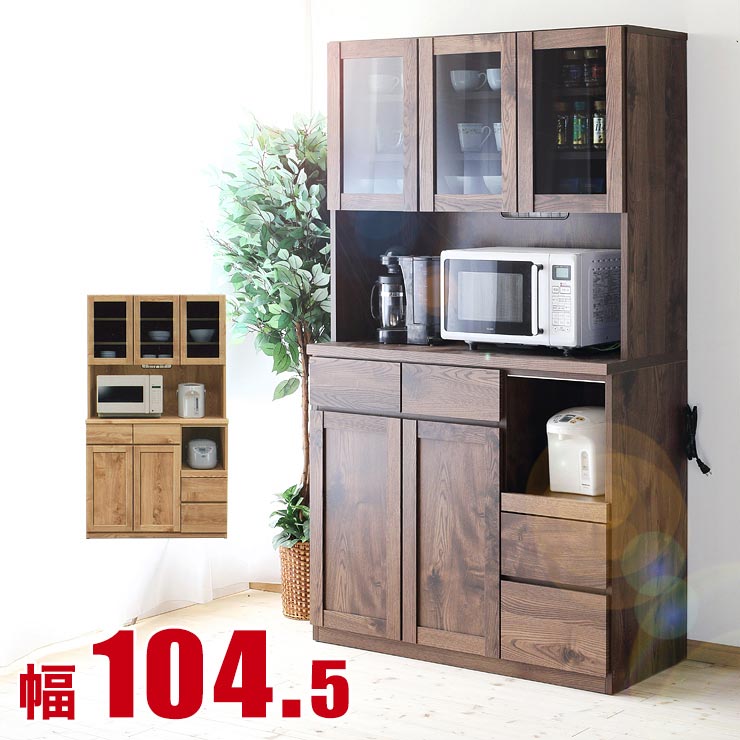 ★10%OFF★ 食器棚 大川調度品 納める 遣っ付ける品 領域台 105 夕ご飯ゲーム盤 御前上等感のある北欧風ブルックリン チャトラ 幅104.5珊 領域ゲーム盤 開けはなしゲーム盤 日本製