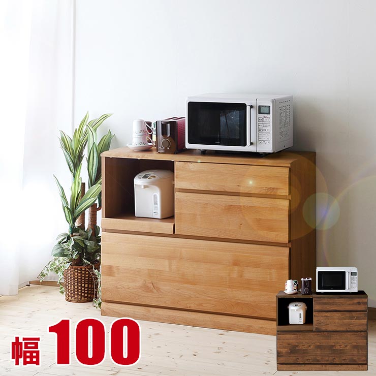 キッチンカウンター 大川家具 フレスコ 幅100 ナチュラルカントリー風 レンジ台 キッチン収納 レンジラック キッチンボード レンジボード カウンター 木製 完成品 日本製 ロータイプ 食器棚 一人暮らし 間仕切り 背面化粧