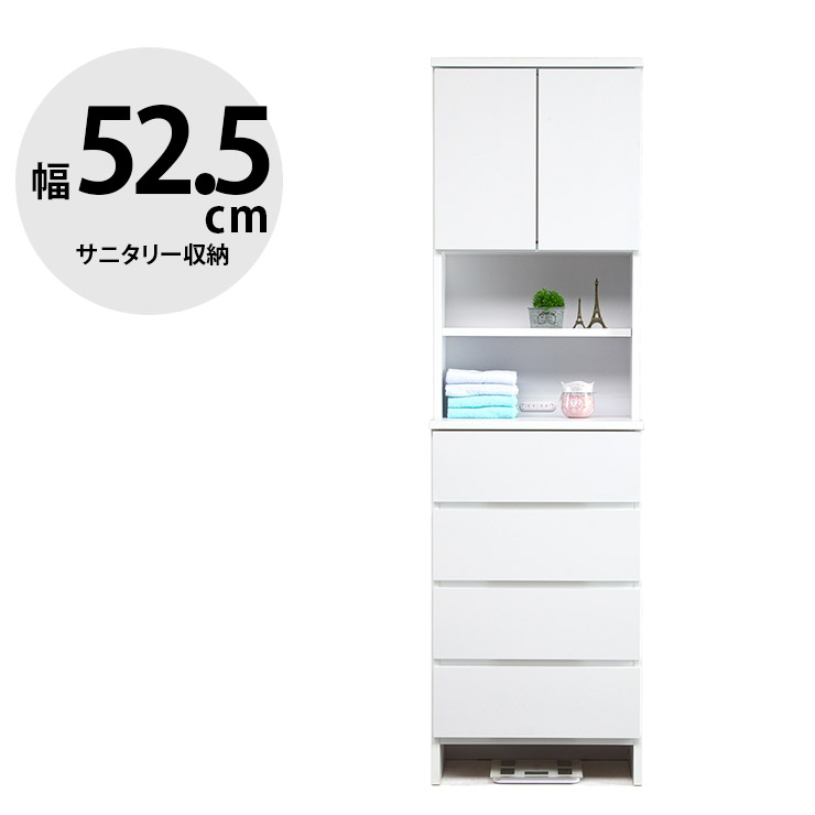 ★最大1万円OFFクーポン★ランドリーチェスト ランドリー収納 サニタリー収納 すき間収納 隙間収納 すき間家具 サニタリーチェスト 幅52.5 お掃除ロボット対応 コンセント付き モダン 収納 大川家具 シーマ 国産 日本製 完成品｜大川家具工房