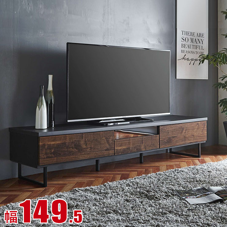 ★20%OFF★ テレビ受像機台 大川調度品 置き目ゲーム盤 ボルト 幅149.5 奥ふかさ44.5 高さ41 赤銅色 自然的 テレビ受像機ゲーム盤 ブルックリン ビンテージ 肌理柄 遣っ付ける品 日本製 ボルト