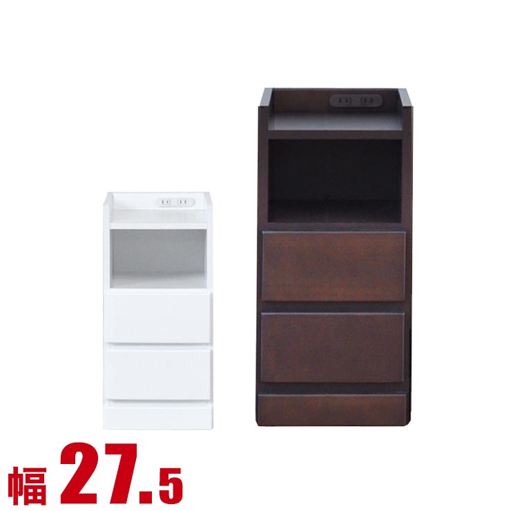 ★10%OFF★ ナイトテーブル スリム コンセント付き おしゃれ キャビネット すきま家具 大川家具 わずかなすき間を有効活用 すきま収納 エッセ 幅27.5 奥行30 高さ59.5 ホワイト ブラウン すき間収納 サイドキャビネット 完成品 日本製 スリム