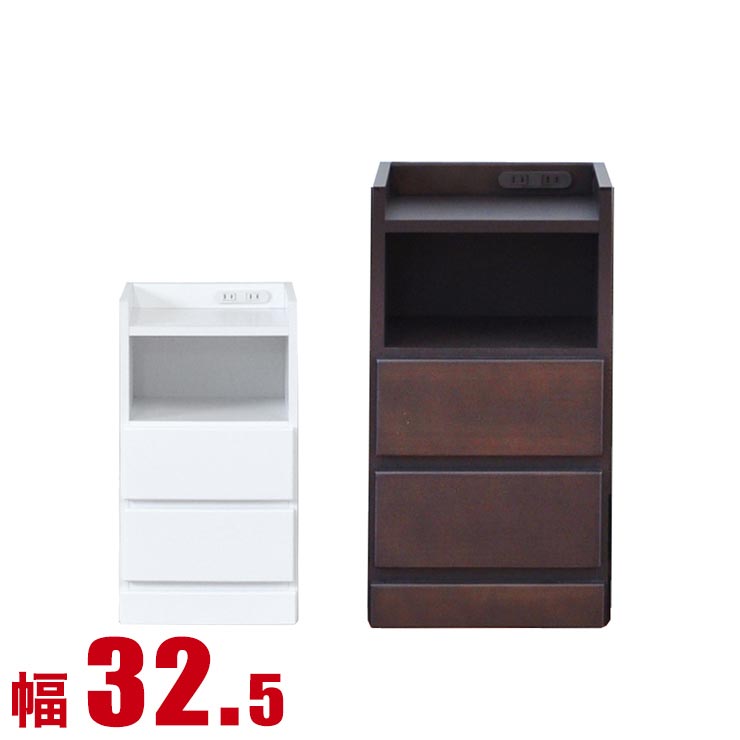 ★13%OFF★ ナイトテーブル スリム コンセント付き おしゃれ キャビネット すきま家具 大川家具 わずかなすき間を有効活用 すきま収納 エッセ 幅32.5 奥行30 高さ59.5 ホワイト ブラウン すき間収納 サイドキャビネット 完成品 日本製 スリム