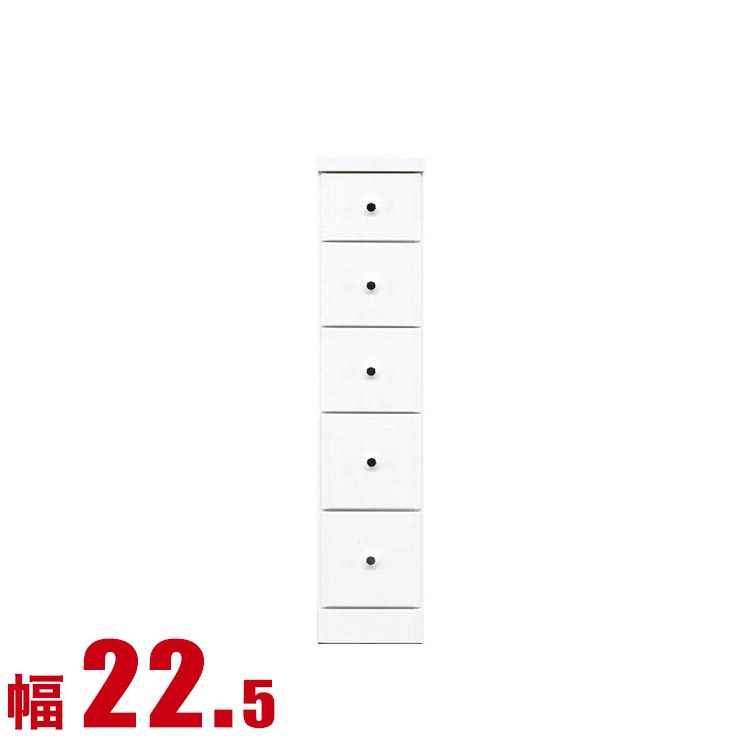 隙間収納 大川家具 わずかなすき間を有効活用 すきま収納 ソピア 幅22.5 奥行40 高さ102.5 ホワイト リビング収納 キッチン収納 完成品 日本製 スリム